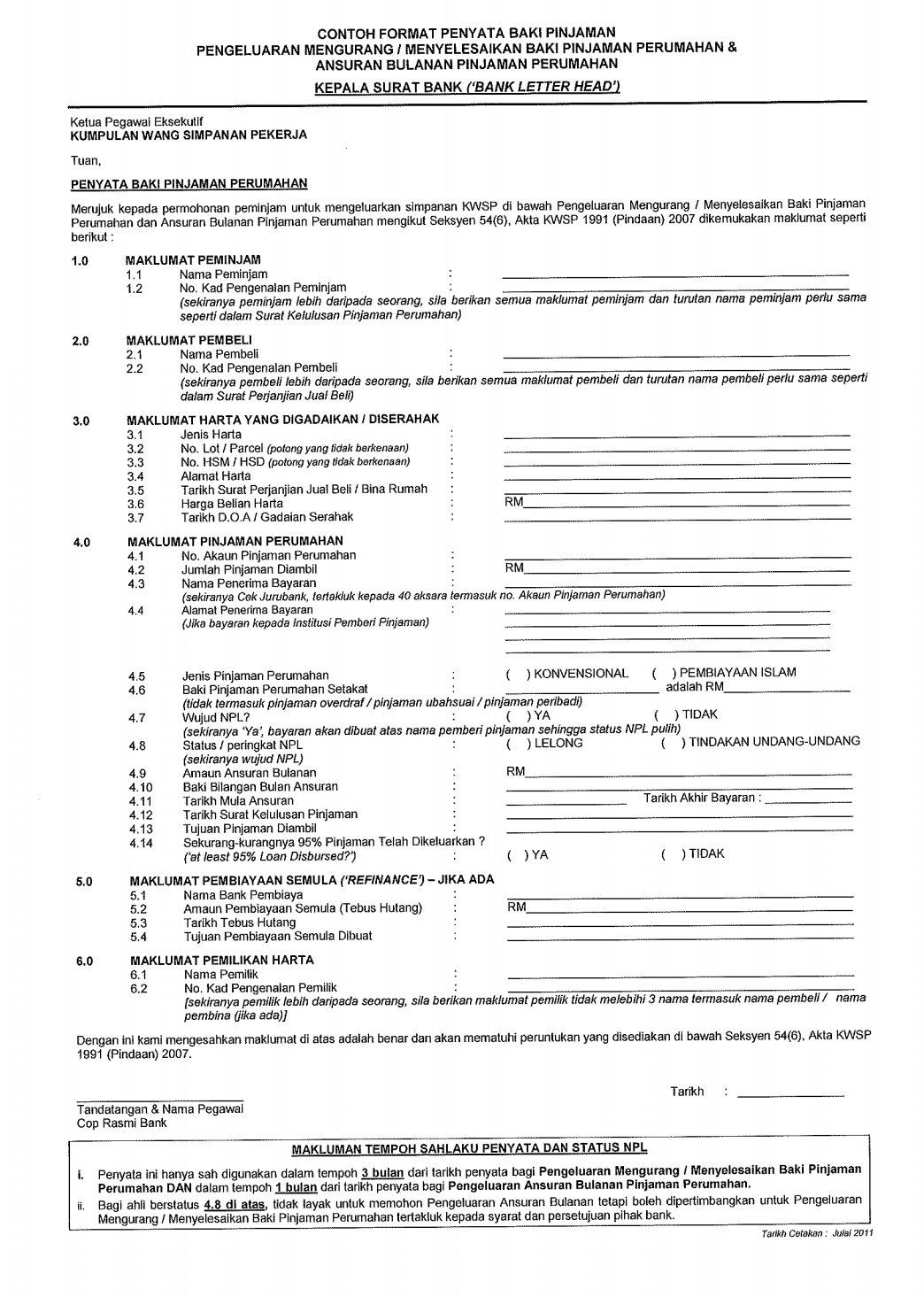 how-epf-can-reduce-your-home-loan-principal-or-monthly-installment-part